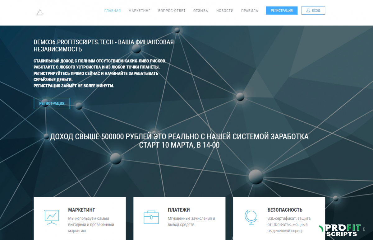 Скрипт МЛМ пирамиды с переливами структуры