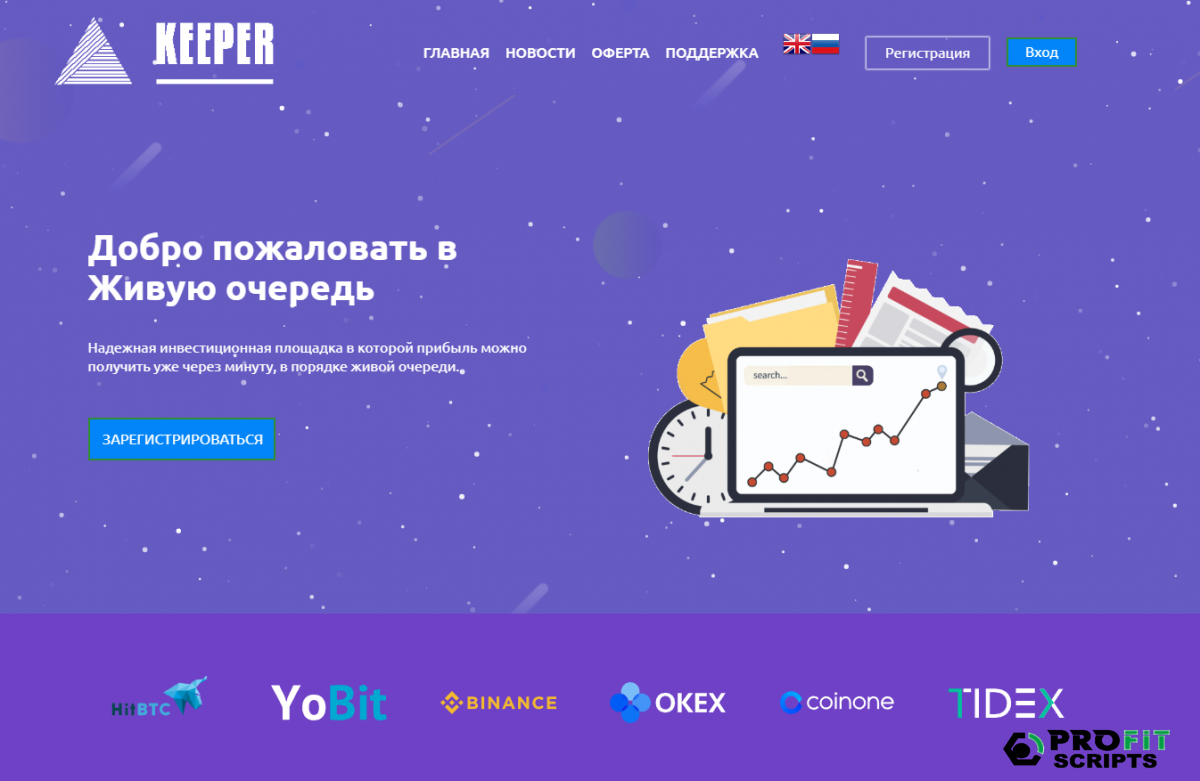 ������ ������������������� ���������� �������� (����� �������)