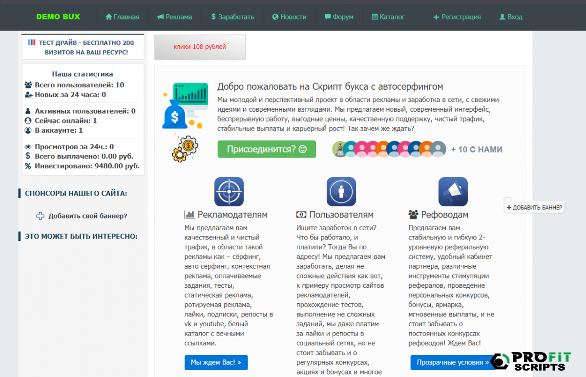 ������ ����� � �������������