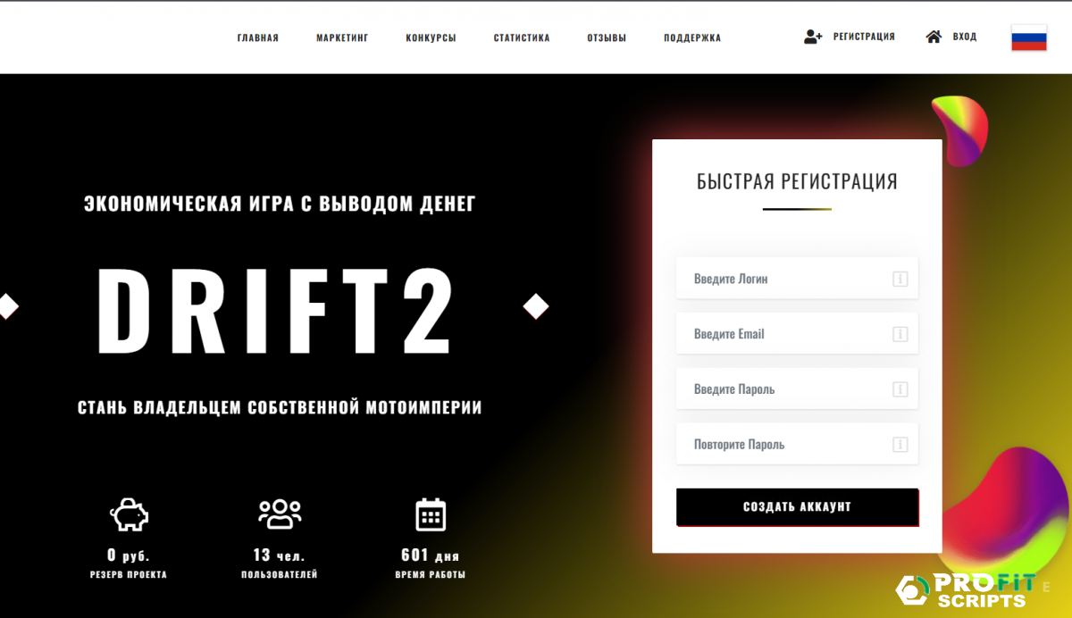 ������ ���������� ���� Mdrift