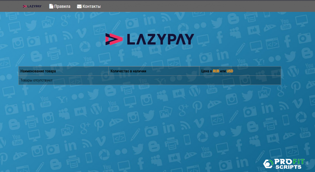 ������ �������� ��������� � ������� �� �����