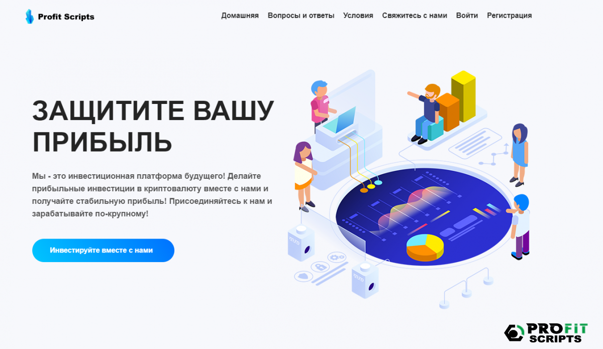 ������ ����� Crypto Trade  ICO  Blitz Script