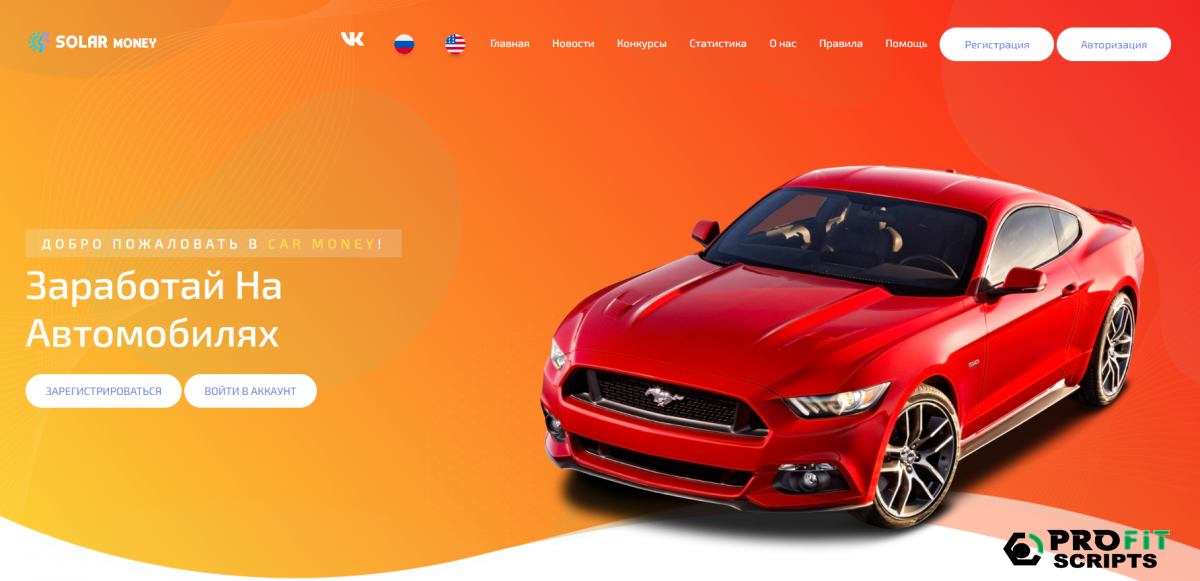 ������ ������������� ���� Car Money