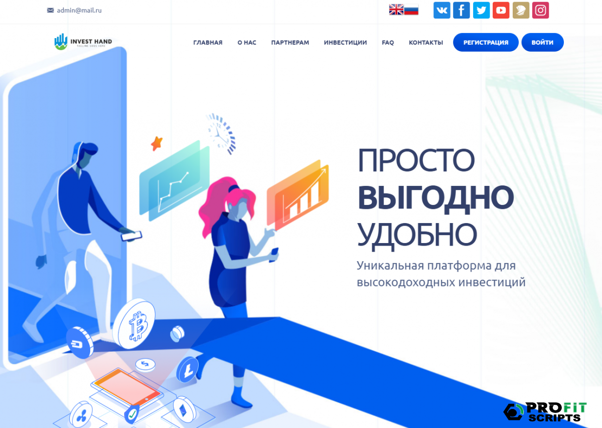 ������ �����  Invest Hand  Blitz Script