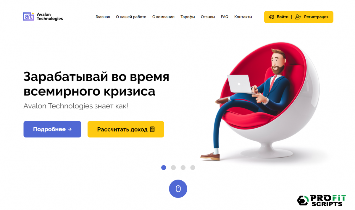 ������ ����� Avalon Technology �������������� ������ ��� ����