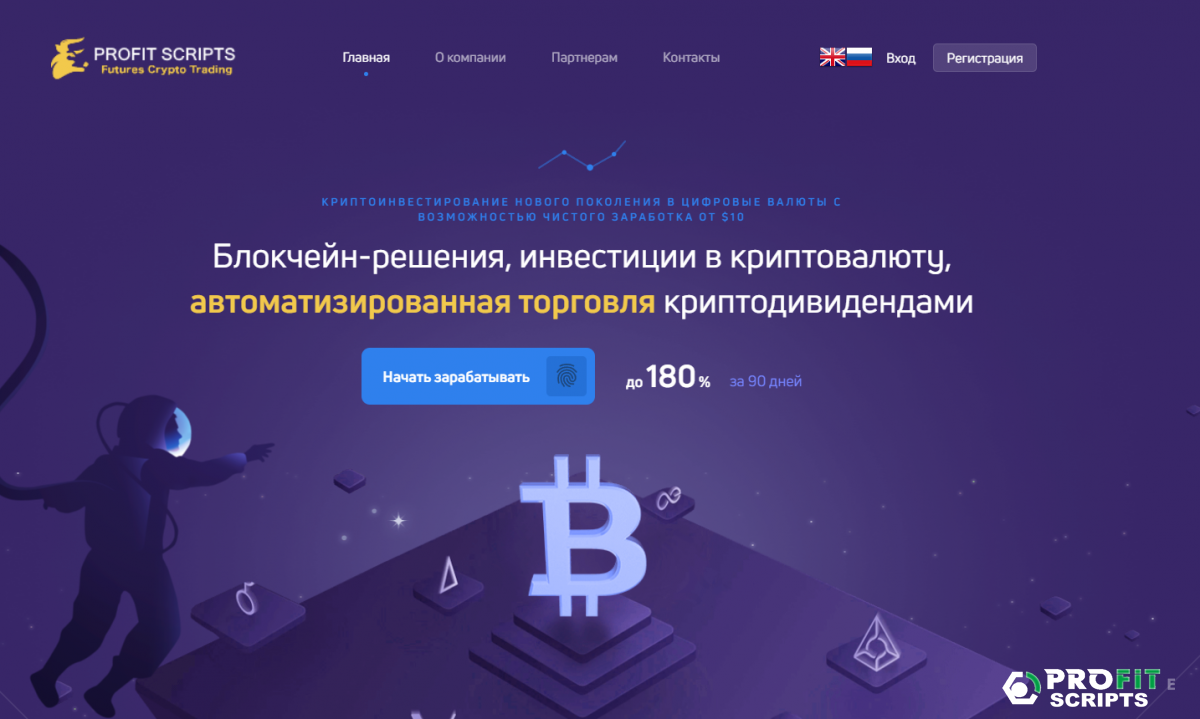 ������ ����� Ico trade company