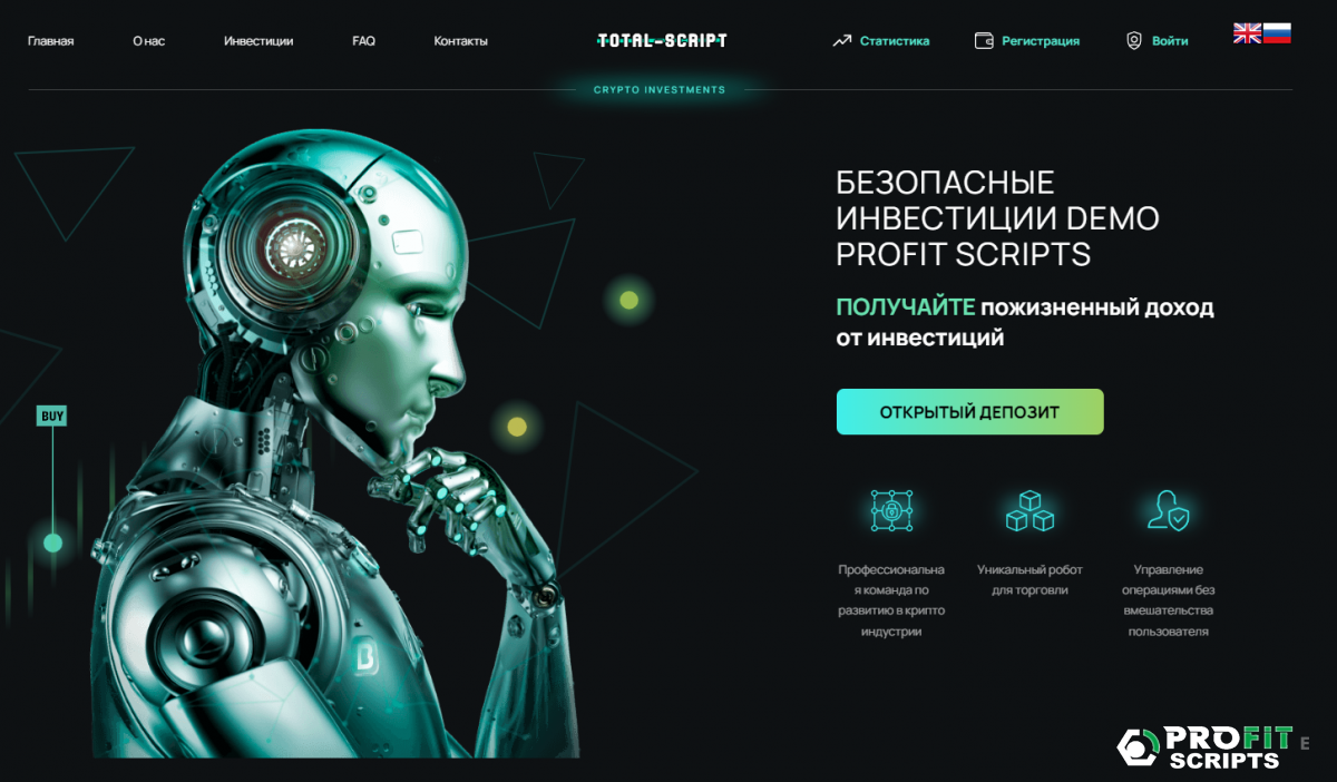 ������ ����� Robo Blitz Script