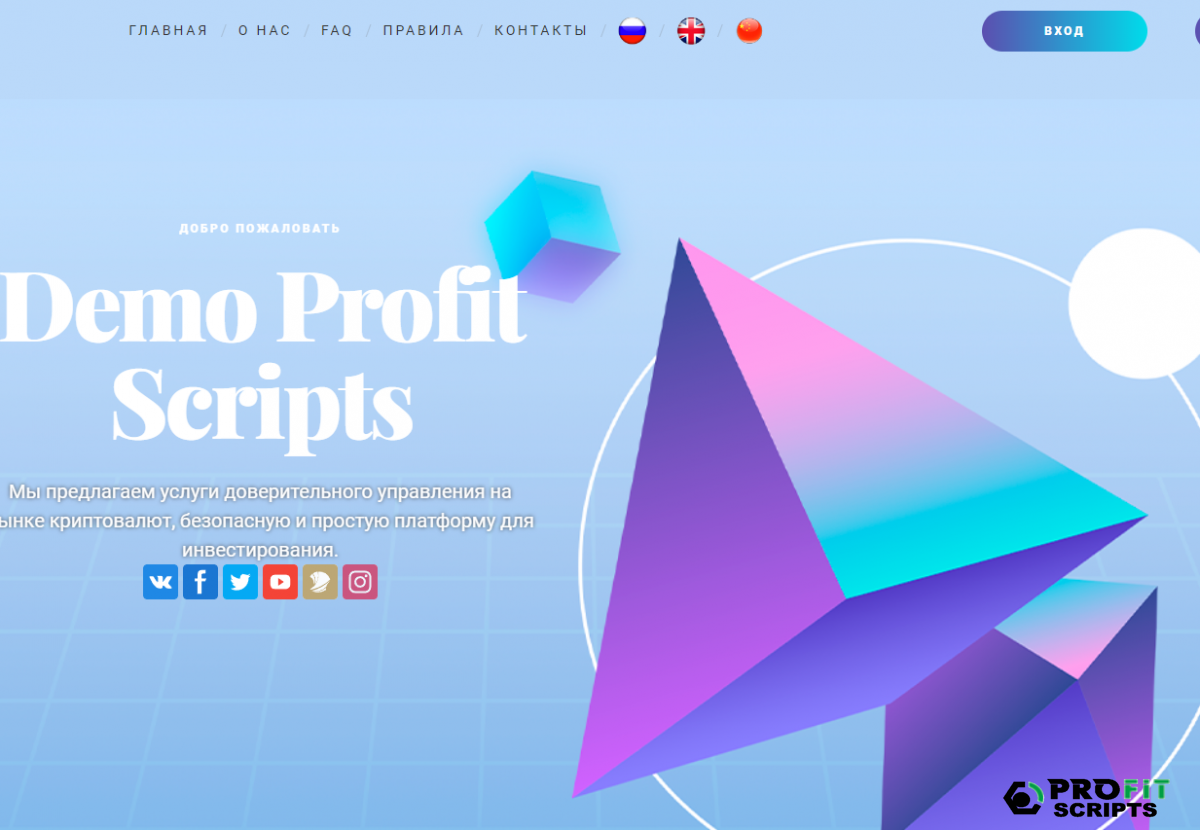 ������ �������������� ���������� ��������� Blitz Script