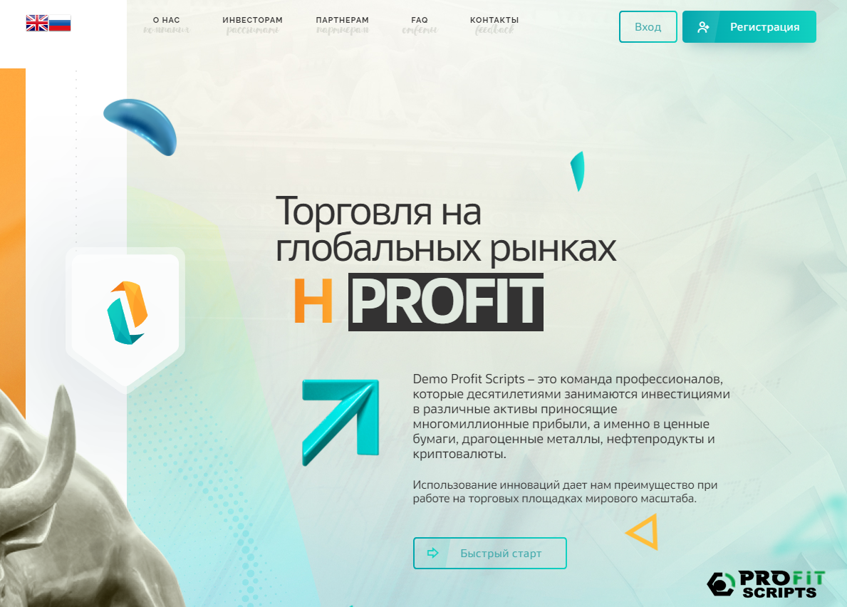 ������ ����� H-profit Blitz Script