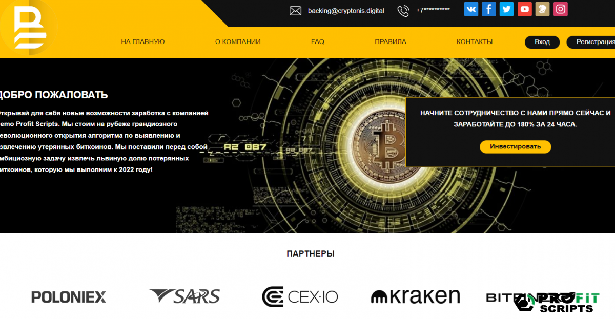 ������ ����� Trade Finance BLITZ SCRIPTS