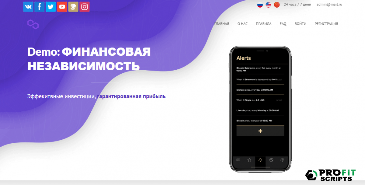 ������ ����� Blitz Script ���������� �������������