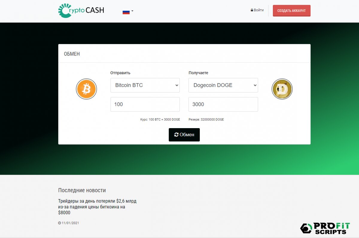 ������ ��������� ������������ � ������ �������� � ��������