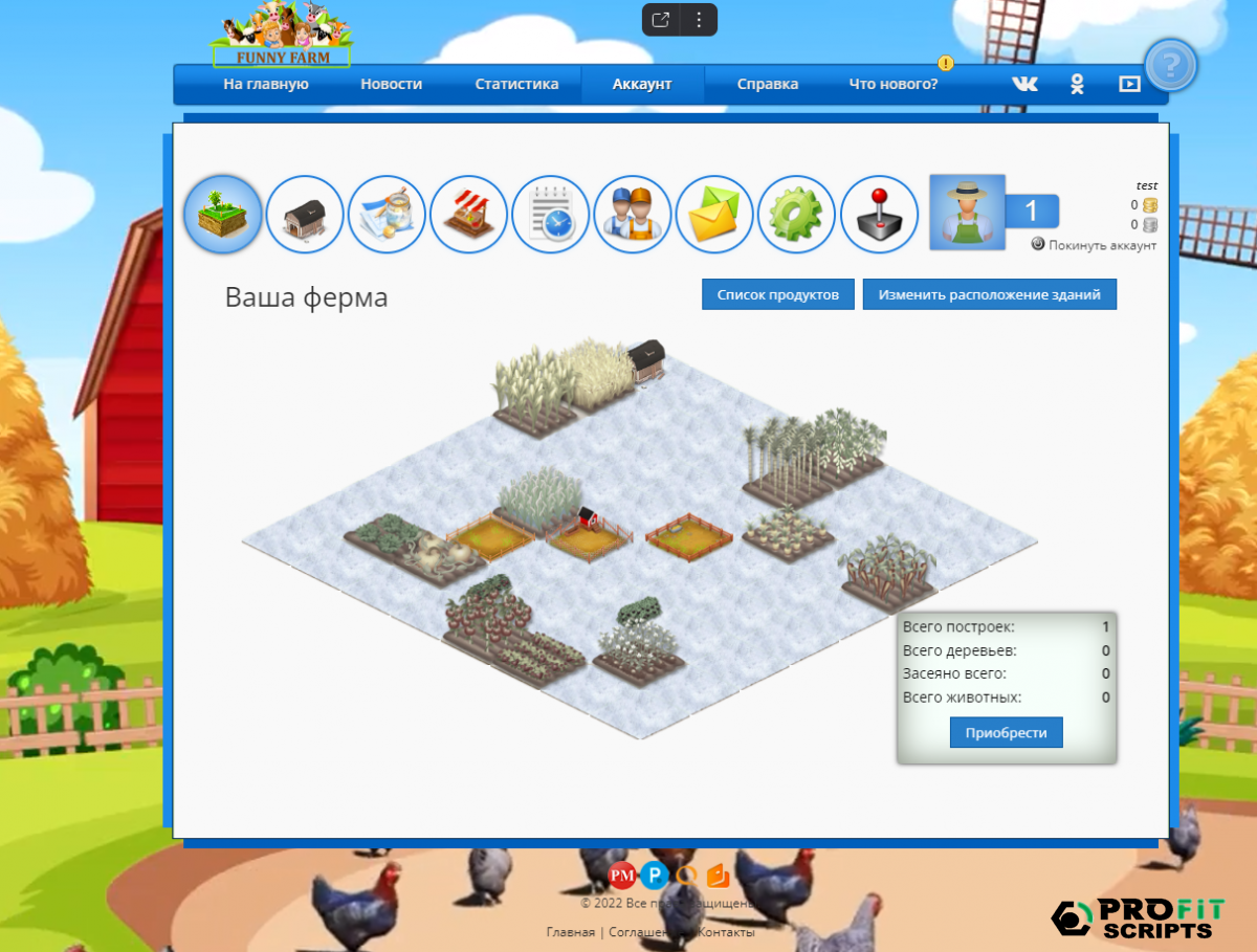 ������ ������������� ���� Funny Farm � ���������� ����������� �����