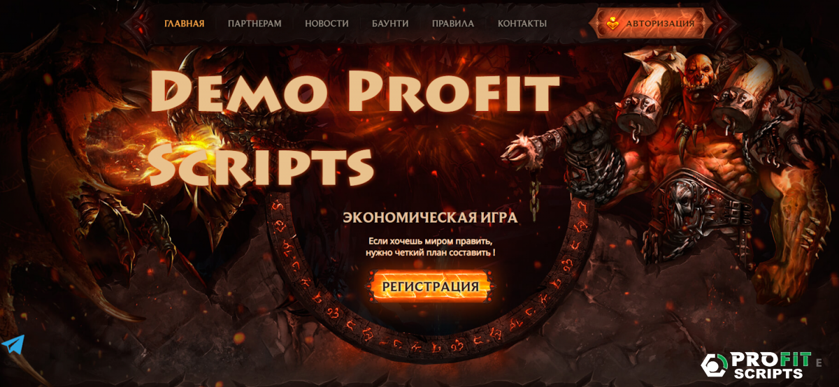 Скрипт экономической игры Blitz Script