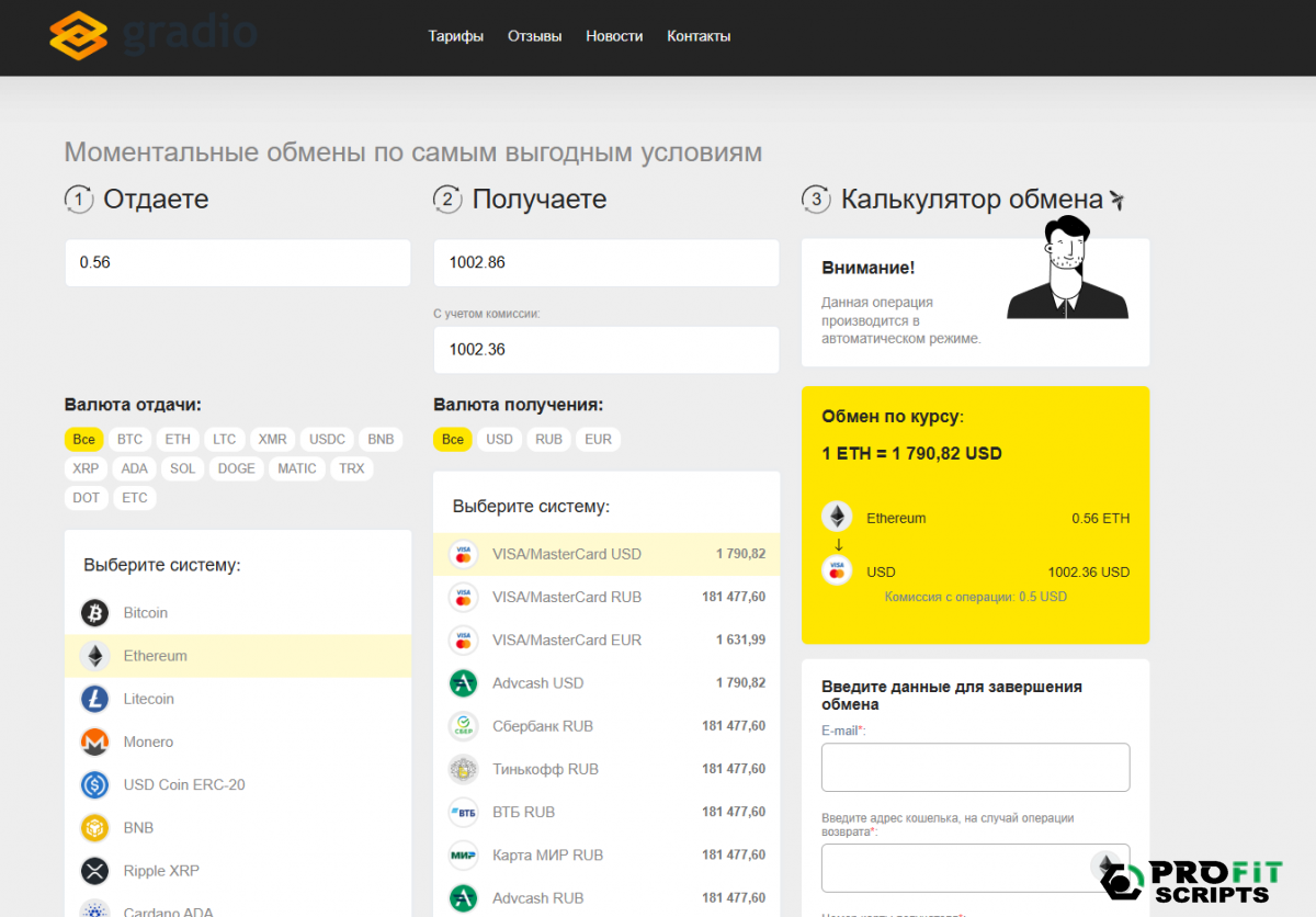 ������ ��������� ������ Gradio