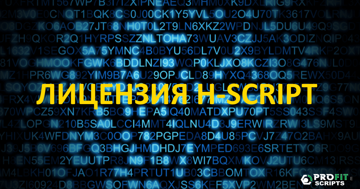 ��������� �������� � ������ H-script � ������ �������� �� ����� �� $30